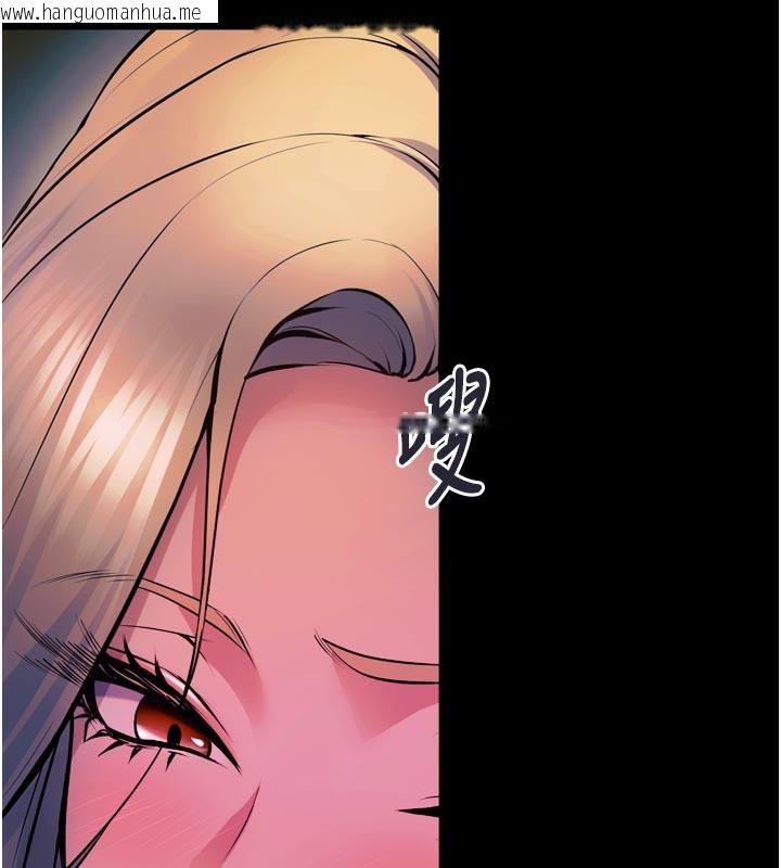 韩国漫画狱火重生韩漫_狱火重生-第28话-放下自尊任人抽插在线免费阅读-韩国漫画-第23张图片