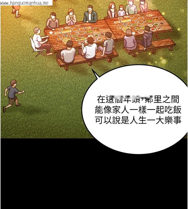 韩国漫画衣锦还乡韩漫_衣锦还乡-第1话-返乡的游子在线免费阅读-韩国漫画-第51张图片