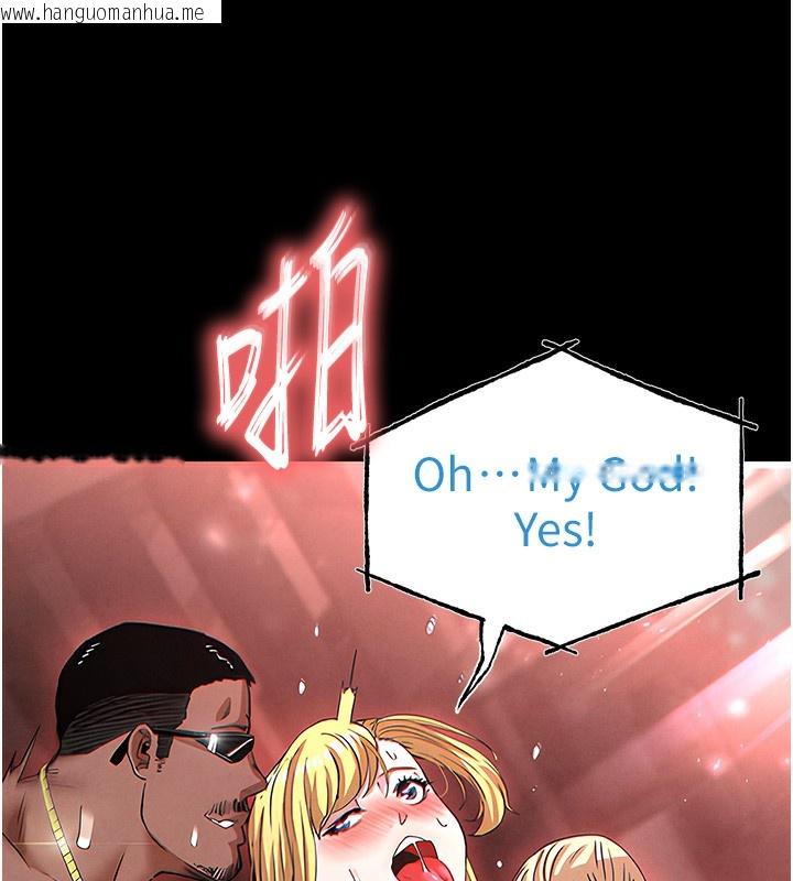 韩国漫画末日雕堡韩漫_末日雕堡-第37话-被黑人三洞齐开在线免费阅读-韩国漫画-第245张图片