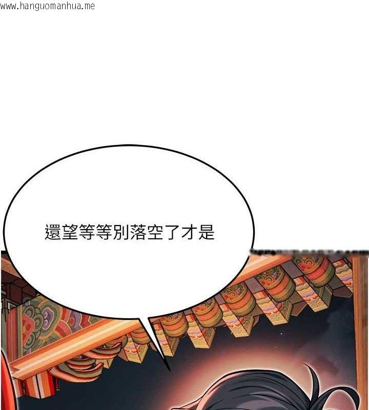 韩国漫画命运:贞洁欲女韩漫_命运:贞洁欲女-第49话-领教极品多人榨精术在线免费阅读-韩国漫画-第36张图片