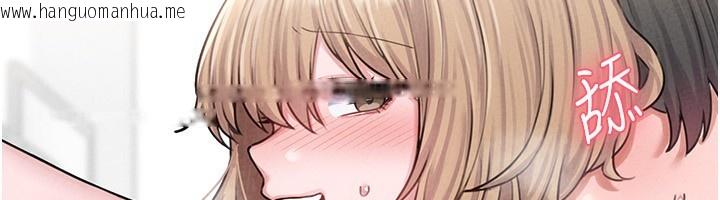 韩国漫画男人配额制韩漫_男人配额制-第6话-我会努力干活的!在线免费阅读-韩国漫画-第100张图片