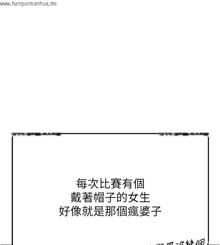 韩国漫画足球型男脱单指南韩漫_足球型男脱单指南-第22话-被巨根操到失神的感觉在线免费阅读-韩国漫画-第1张图片