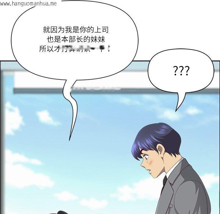 韩国漫画最强男人韩漫_最强男人-第32话在线免费阅读-韩国漫画-第32张图片