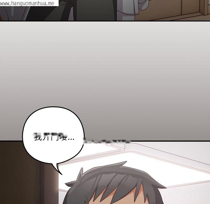 韩国漫画与众不同的兄妹/我家的掌上明珠韩漫_与众不同的兄妹/我家的掌上明珠-第7话在线免费阅读-韩国漫画-第62张图片