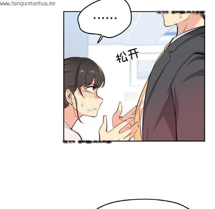 韩国漫画爸爸也疯狂韩漫_爸爸也疯狂-第18话在线免费阅读-韩国漫画-第104张图片