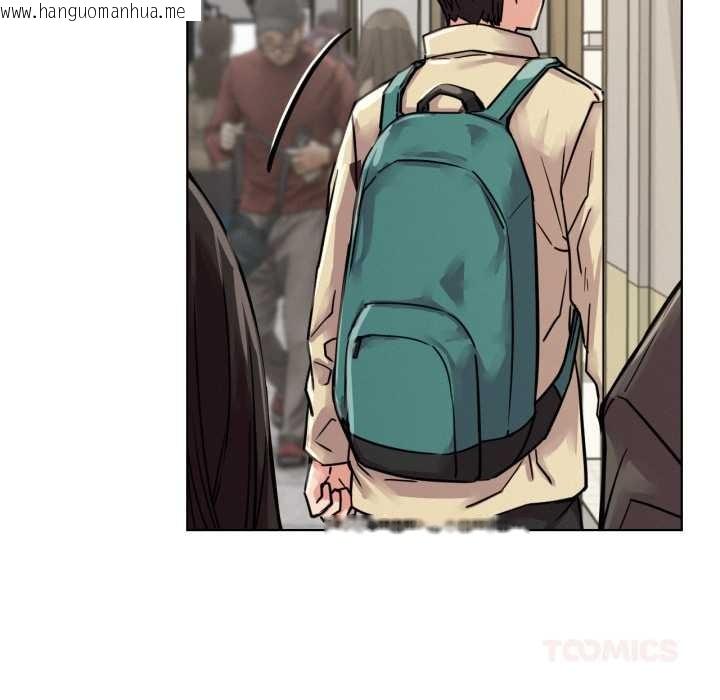 韩国漫画屋檐下的光/当我们住在一起韩漫_屋檐下的光/当我们住在一起-第84话在线免费阅读-韩国漫画-第9张图片