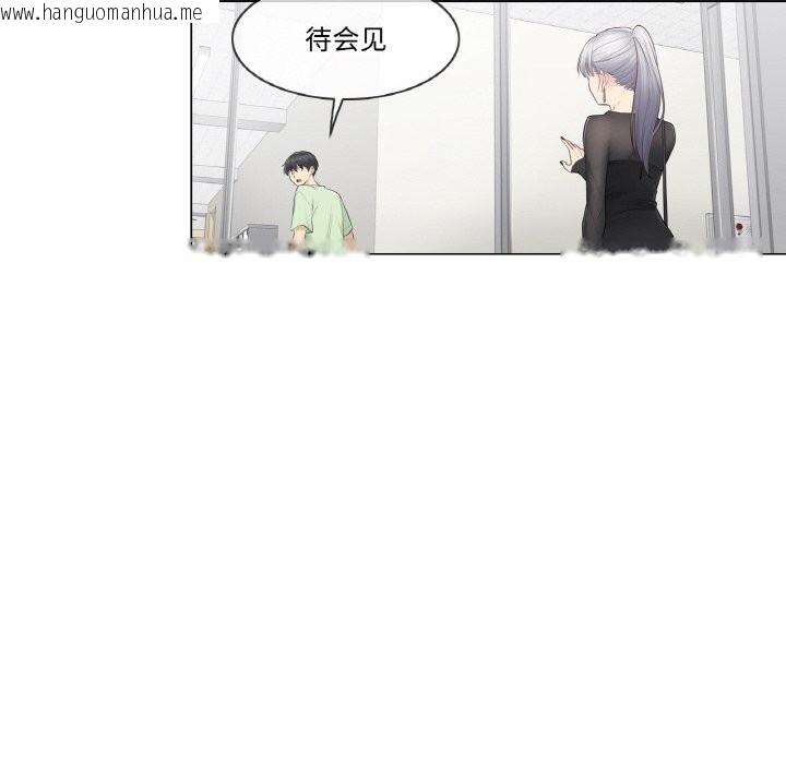韩国漫画轻触!-解除封印韩漫_轻触!-解除封印-第19话在线免费阅读-韩国漫画-第71张图片