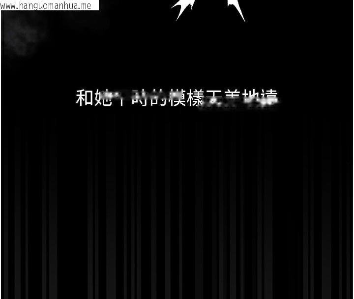 韩国漫画堕落物语2韩漫_堕落物语2-第18话-大哥知道妳被我用过吗?在线免费阅读-韩国漫画-第51张图片