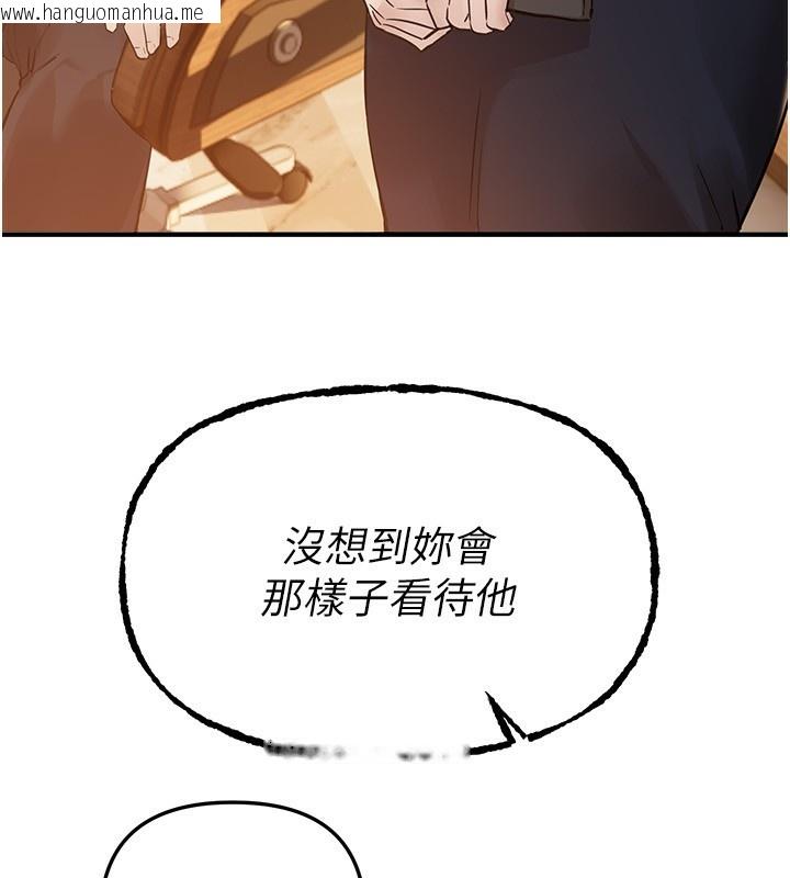 韩国漫画Beautiful-Days韩漫_Beautiful-Days-第42话-品尝女秘书的小穴在线免费阅读-韩国漫画-第85张图片