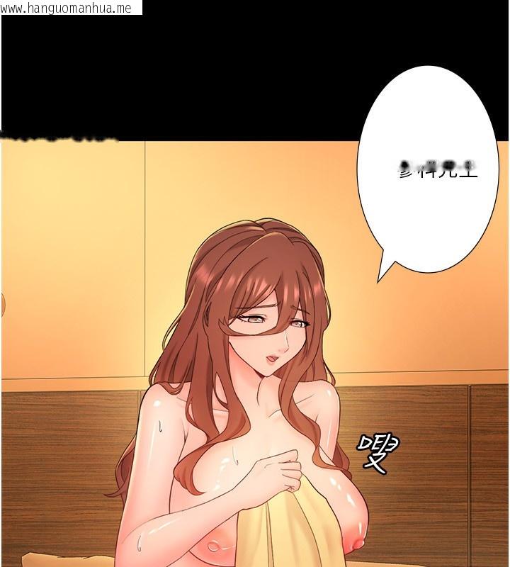韩国漫画秘密温泉:混汤旅馆韩漫_秘密温泉:混汤旅馆-外传-第3话-我想安慰你在线免费阅读-韩国漫画-第31张图片