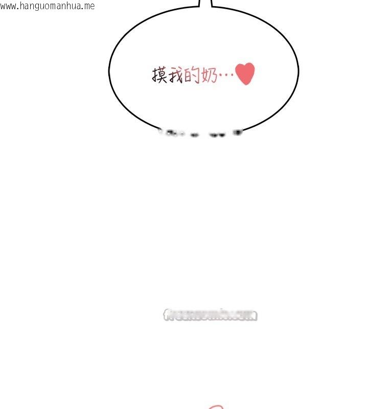 韩国漫画飞机杯女神连线中韩漫_飞机杯女神连线中-第23话-把酒醉女大生捡回家在线免费阅读-韩国漫画-第42张图片