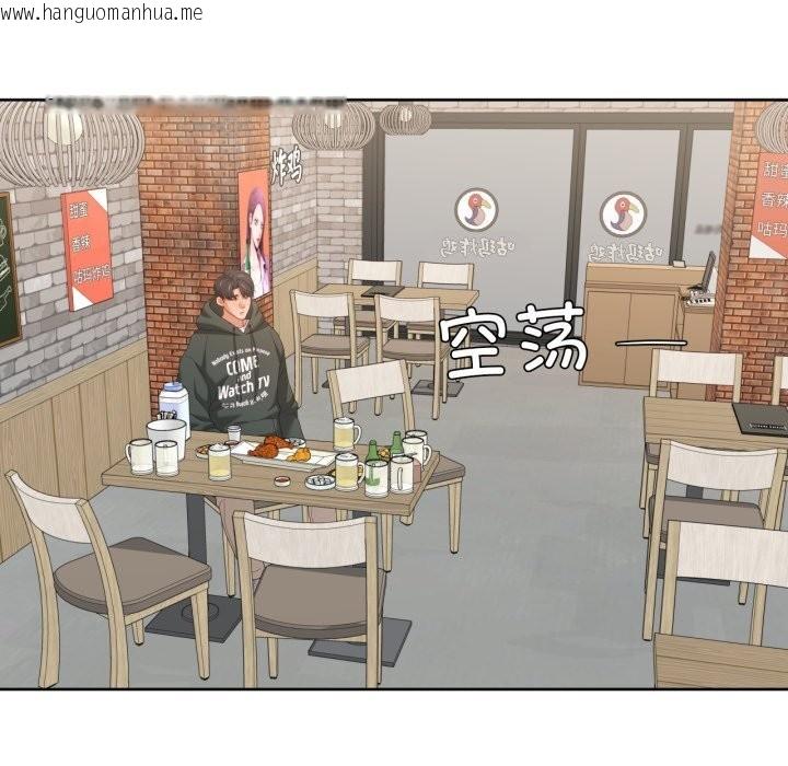 韩国漫画我的傻瓜男友韩漫_我的傻瓜男友-第21话在线免费阅读-韩国漫画-第69张图片