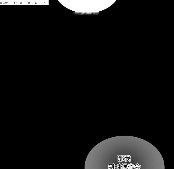 韩国漫画男人止步韩漫_男人止步-第16话在线免费阅读-韩国漫画-第86张图片
