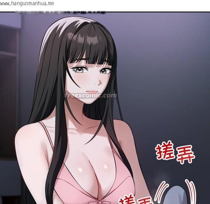 韩国漫画错位的星辰/今天也要加油韩漫_错位的星辰/今天也要加油-第6话在线免费阅读-韩国漫画-第56张图片