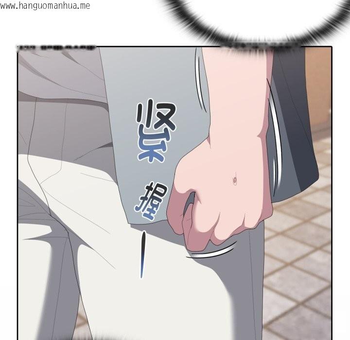韩国漫画大企业里的小秘密/在大企业当废柴韩漫_大企业里的小秘密/在大企业当废柴-第48话在线免费阅读-韩国漫画-第150张图片