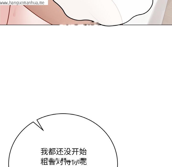 韩国漫画最后的冲刺韩漫_最后的冲刺-第20话在线免费阅读-韩国漫画-第169张图片