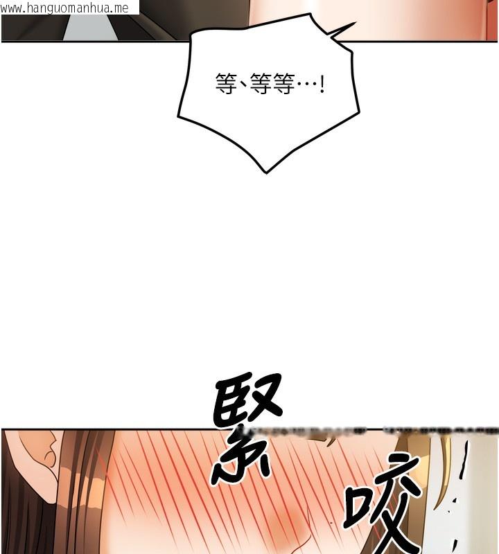 韩国漫画我家的女房客韩漫_我家的女房客-第23话-求你深深插进来!在线免费阅读-韩国漫画-第152张图片