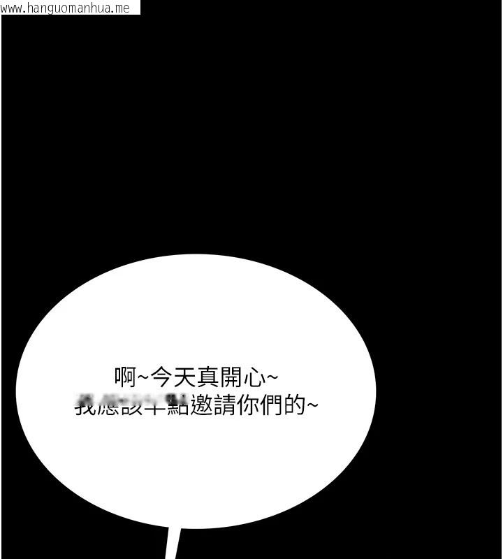 韩国漫画借妻条约韩漫_借妻条约-第1话-危险的交易在线免费阅读-韩国漫画-第143张图片