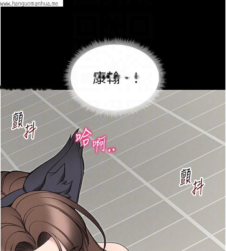 韩国漫画太妹攻略指南韩漫_太妹攻略指南-第33话-你女友给你带水来了在线免费阅读-韩国漫画-第121张图片