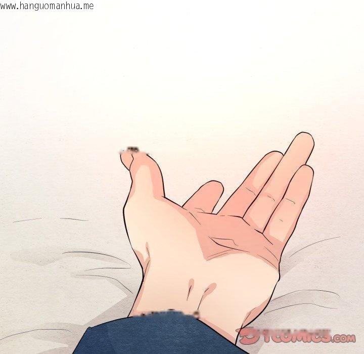 韩国漫画狂眼韩漫_狂眼-第71话在线免费阅读-韩国漫画-第129张图片