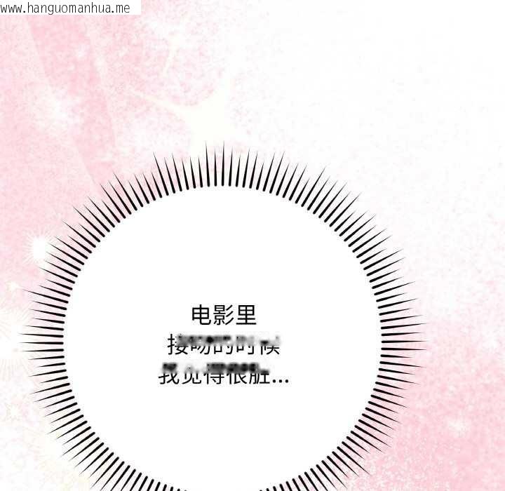 韩国漫画最后的冲刺韩漫_最后的冲刺-第21话在线免费阅读-韩国漫画-第134张图片