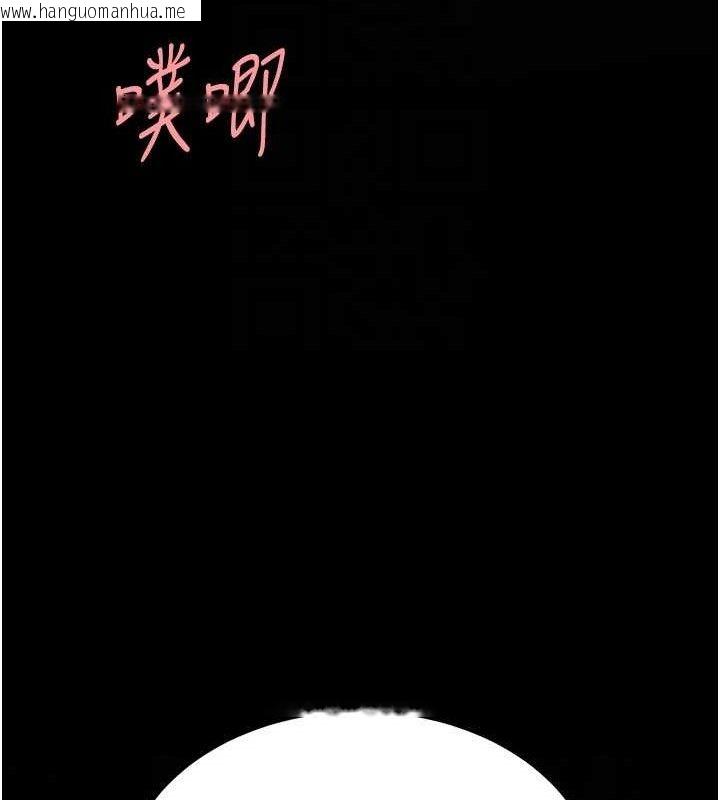 韩国漫画复仇母女丼韩漫_复仇母女丼-第114话-反目成仇的双姝在线免费阅读-韩国漫画-第68张图片