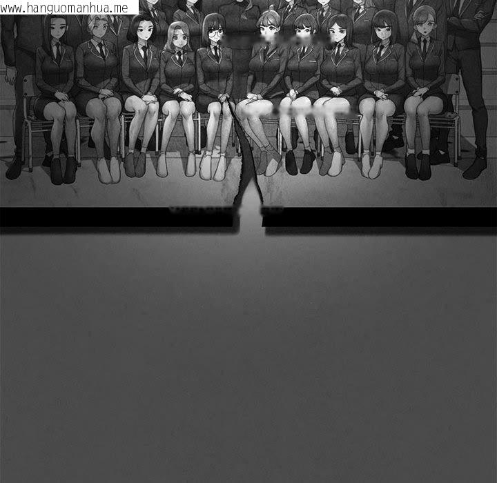 韩国漫画危险同学会韩漫_危险同学会-第76话在线免费阅读-韩国漫画-第15张图片