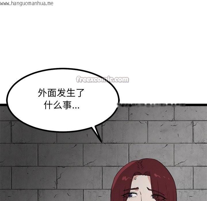 韩国漫画犬神的游戏韩漫_犬神的游戏-第29话在线免费阅读-韩国漫画-第154张图片
