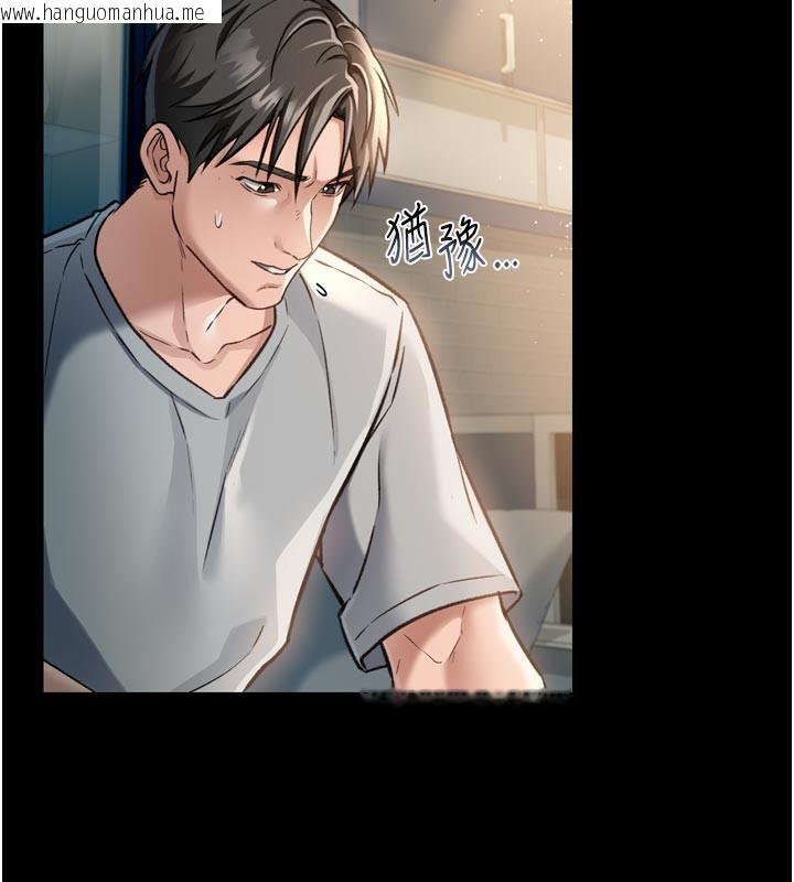 韩国漫画借妻条约韩漫_借妻条约-第3话-我老婆也渴望著你在线免费阅读-韩国漫画-第170张图片