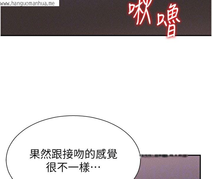 韩国漫画肉体审判韩漫_肉体审判-第12话-婚前守贞的高超口技在线免费阅读-韩国漫画-第120张图片