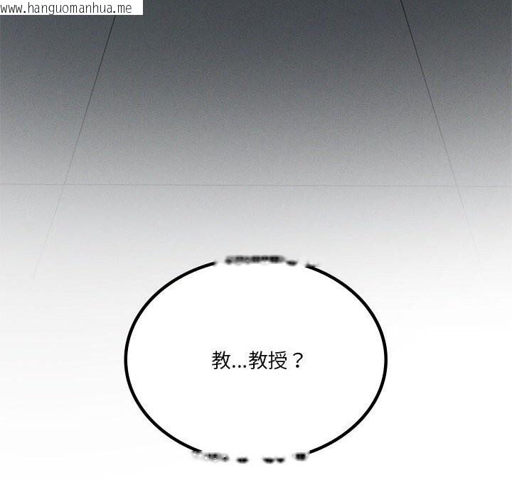 韩国漫画我靠升级逆袭成为大师韩漫_我靠升级逆袭成为大师-第55话在线免费阅读-韩国漫画-第178张图片