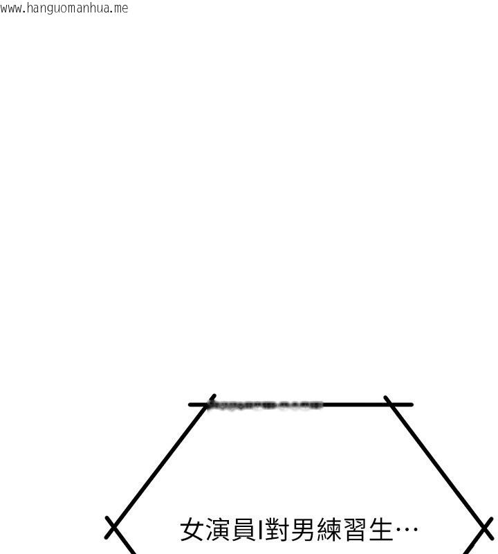 韩国漫画男人配额制韩漫_男人配额制-第2话-胸多鸡少的世界在线免费阅读-韩国漫画-第132张图片