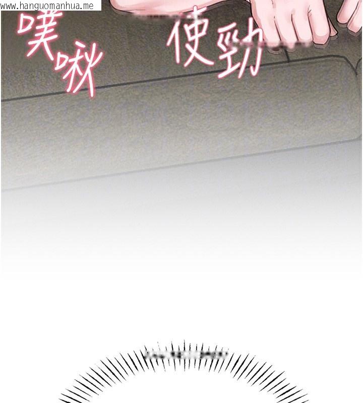 韩国漫画男人配额制韩漫_男人配额制-第6话-我会努力干活的!在线免费阅读-韩国漫画-第123张图片