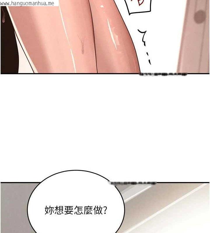 韩国漫画黑道千金韩漫_黑道千金-第42话-在妈面前展现高超口技在线免费阅读-韩国漫画-第64张图片