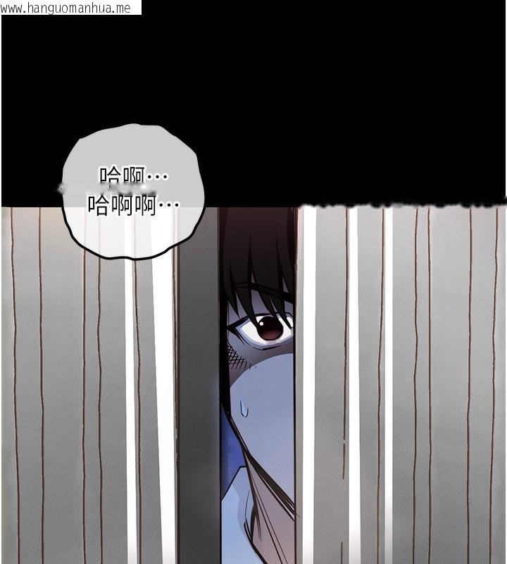 韩国漫画衣锦还乡韩漫_衣锦还乡-第3话-在女儿面前乱来的母亲在线免费阅读-韩国漫画-第75张图片