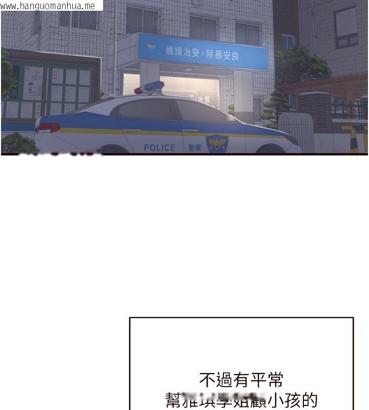 韩国漫画熟女自助餐韩漫_熟女自助餐-第46话-学弟专属母奶浴在线免费阅读-韩国漫画-第2张图片