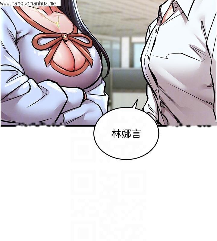 韩国漫画衣锦还乡韩漫_衣锦还乡-第6话-钱债肉偿在线免费阅读-韩国漫画-第34张图片