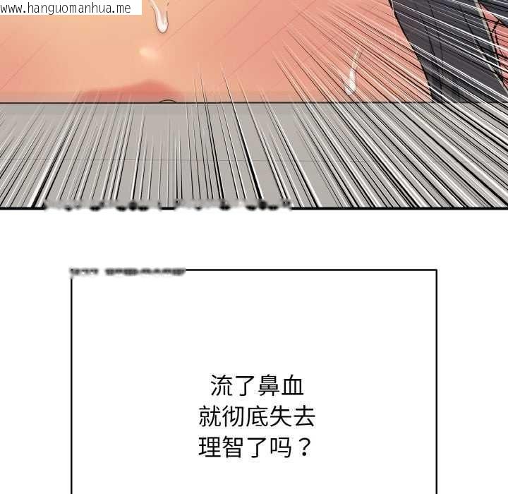 韩国漫画再爱我一次韩漫_再爱我一次-第27话在线免费阅读-韩国漫画-第77张图片