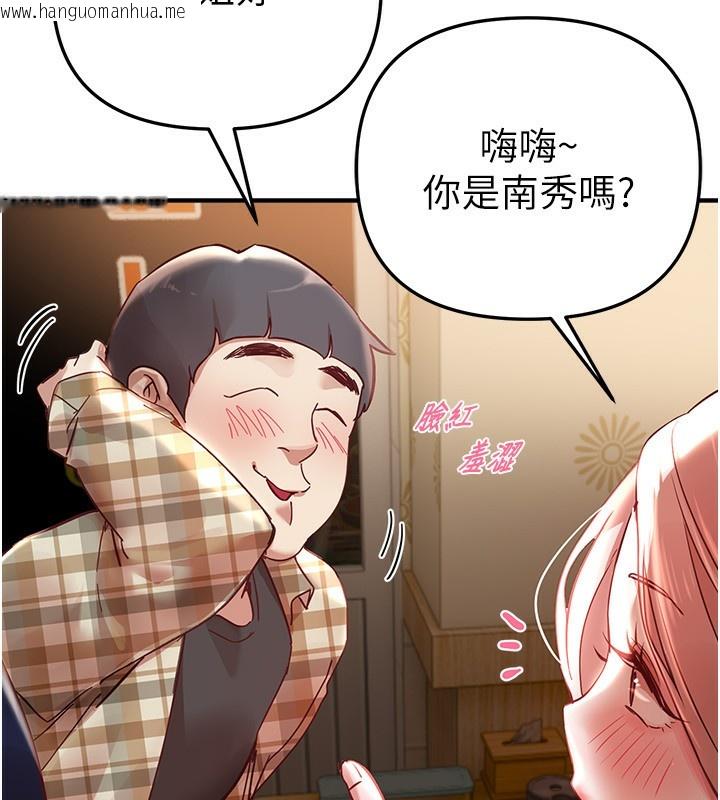韩国漫画Beautiful-Days韩漫_Beautiful-Days-第43话-上到G奶女神在线免费阅读-韩国漫画-第69张图片