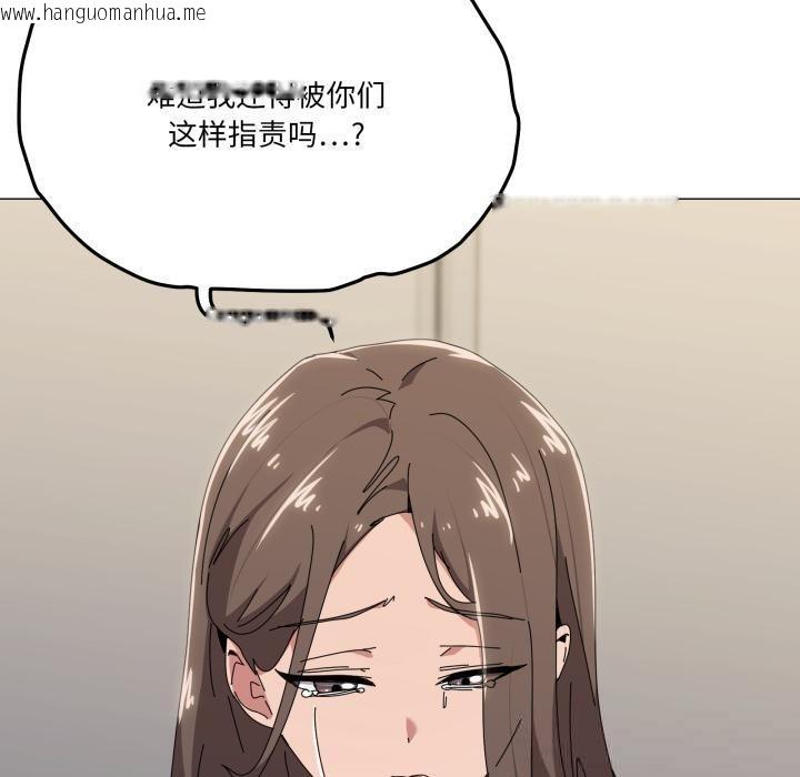 韩国漫画家人之间这样不好吧？韩漫_家人之间这样不好吧？-第56话在线免费阅读-韩国漫画-第100张图片