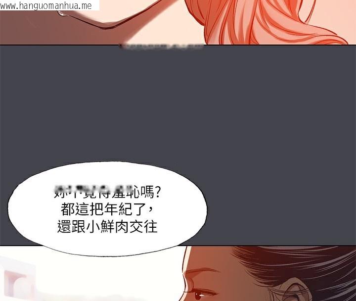 韩国漫画纵夏夜之梦(无码版)韩漫_纵夏夜之梦(无码版)-第110话-夏天的尾声在线免费阅读-韩国漫画-第4张图片