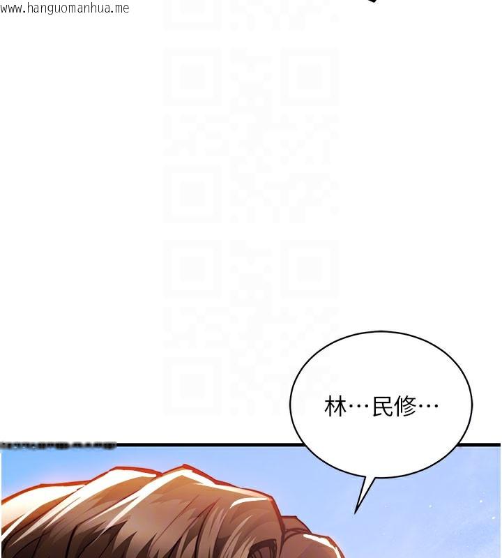 韩国漫画衣锦还乡韩漫_衣锦还乡-第4话-忍住不叫更淫荡了在线免费阅读-韩国漫画-第104张图片