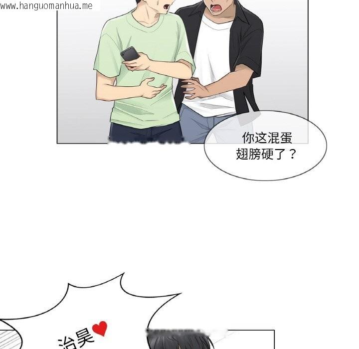 韩国漫画轻触!-解除封印韩漫_轻触!-解除封印-第19话在线免费阅读-韩国漫画-第44张图片