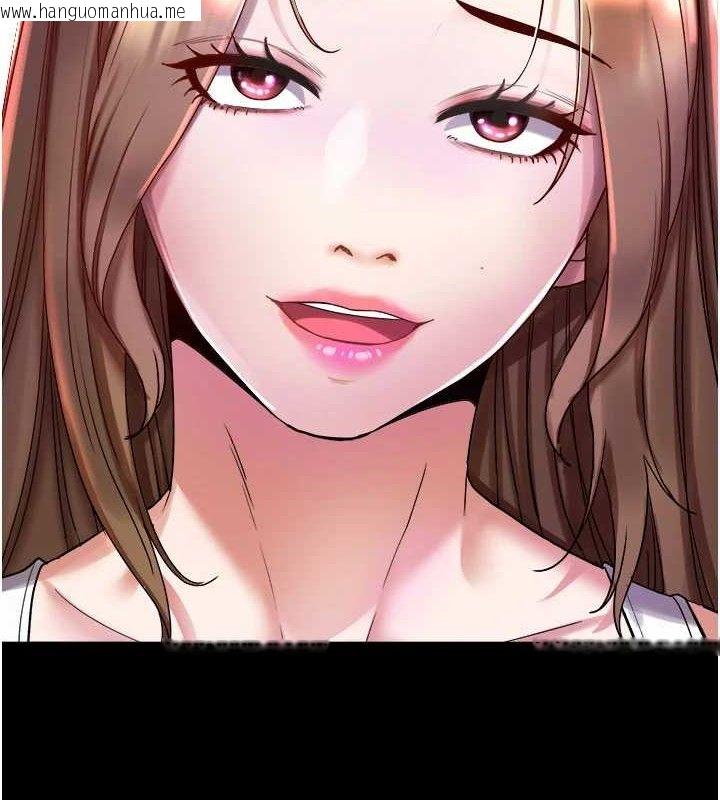 韩国漫画大凤村妇女会韩漫_大凤村妇女会-第6话-想和我「吃年糕」吗?在线免费阅读-韩国漫画-第6张图片