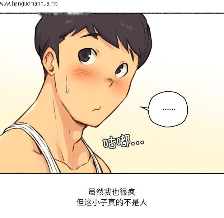 韩国漫画难以置信的故事！韩漫_难以置信的故事！-第4话在线免费阅读-韩国漫画-第39张图片