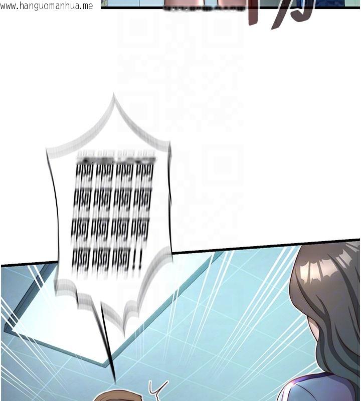 韩国漫画民宿精营中韩漫_民宿精营中-第20话-姐姐的原味内裤在线免费阅读-韩国漫画-第62张图片