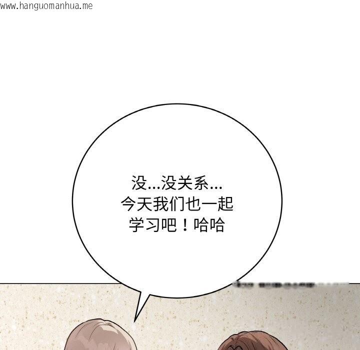 韩国漫画最后的冲刺韩漫_最后的冲刺-第22话在线免费阅读-韩国漫画-第17张图片