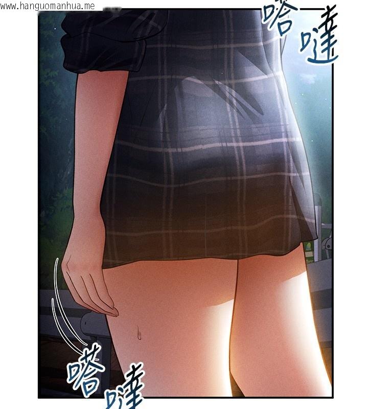 韩国漫画私密视角韩漫_私密视角-第41话-巨乳女的社群帐号在线免费阅读-韩国漫画-第18张图片