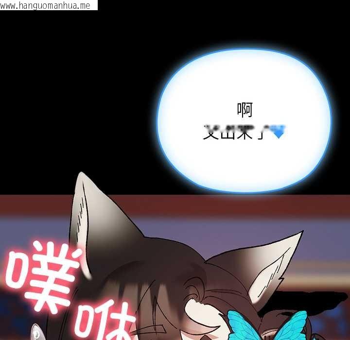 韩国漫画毛娘子传韩漫_毛娘子传-第4话在线免费阅读-韩国漫画-第162张图片