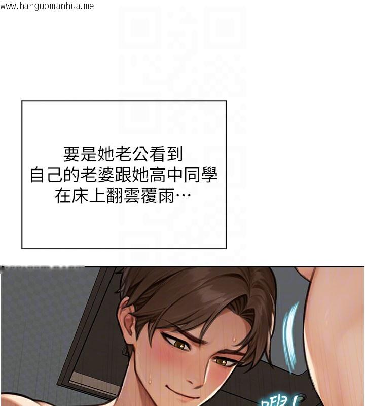 韩国漫画单身即纵欲韩漫_单身即纵欲-第12话-成为人妻后更美味了在线免费阅读-韩国漫画-第83张图片